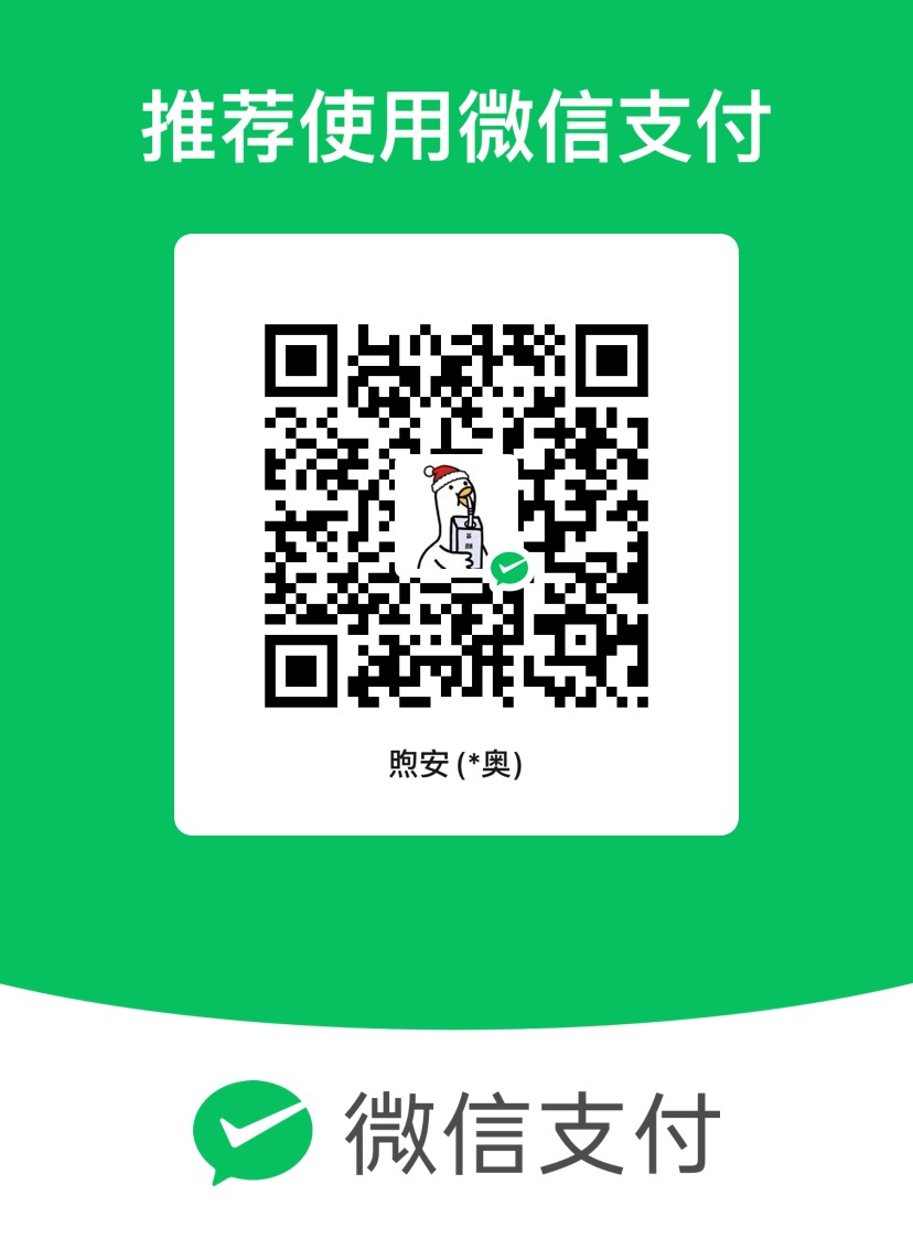 微信支付二维码